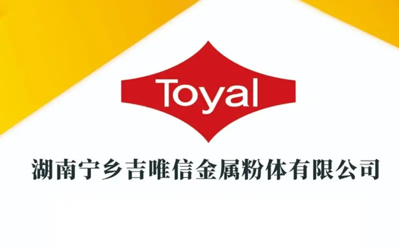 JiWeiXin - Invite you to the 16th China International Powder Metallurgy and Cemented Carbide Exhibition